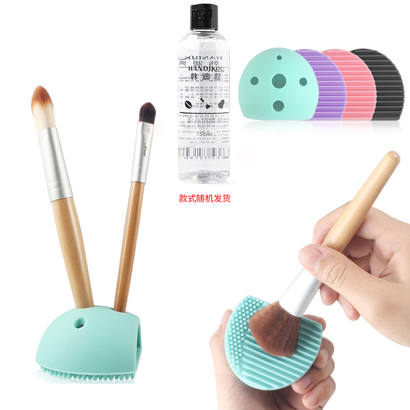 Silicone Gel Wash Egg Makeup Brush Beauty Makeup Powder Bashing Cotton Cleaning Ball Tool Gloves Cleanser Drying Rack Box Mat Suit