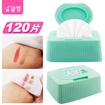 acare Aloe Vera makeup remover wipes cotton disposable cleaning gentle eye lips face portable disposable lazy lazy person extraction style