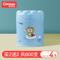 Qiqibao newborn baby cotton swab baby special booger ultra-fine baby ear cleaning childrens double-ended small spoon cotton