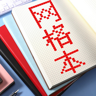 抖音超厚A4网格本简约大学生记事本