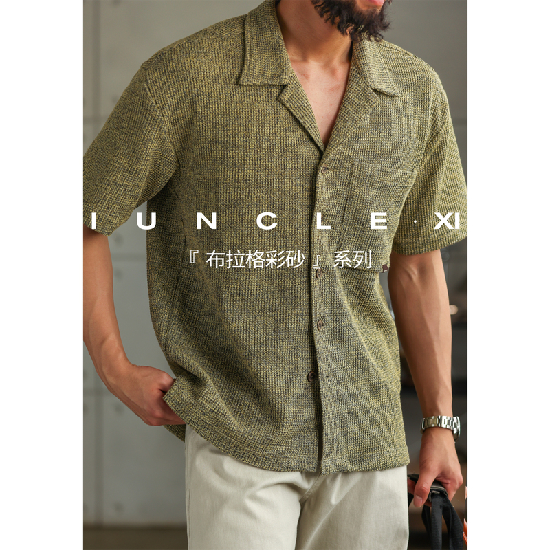 Iunclexi/Xishu【Prague Colorful Yarn】Old Money Shirt Collar Knitted Cardigan Men's Summer Vacation Shirt