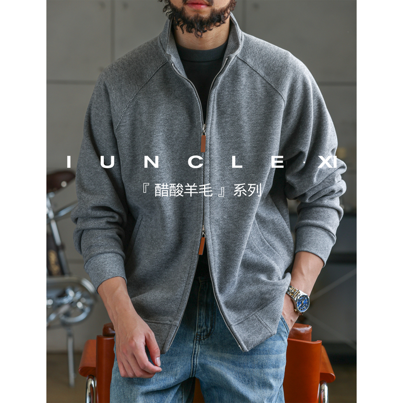 Iunclexi/Xishu [Acetate Wool] Old Money Relaxed Stand Collar Cardigan Sweatshirt Men's Zipper Jacket Coat