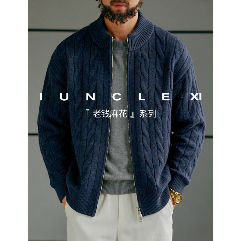 Iunclexi/Xishu【Old Money Cable Knit】Autumn Knitted Cardigan Sweater Men's Double Zipper Stand Collar Jacket