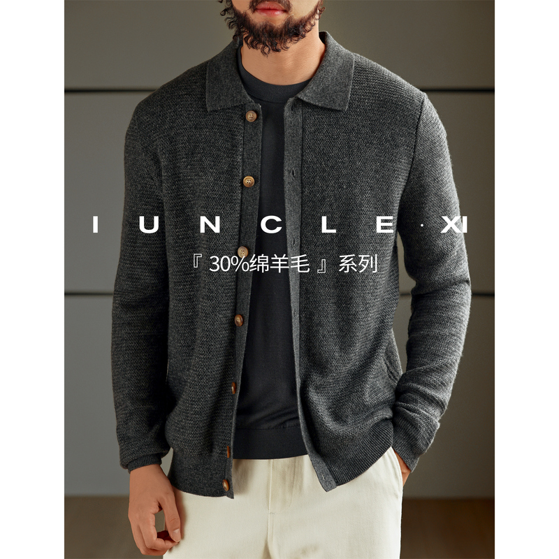 Iunclexi/Xishu【30% Wool】Old Money Style Herringbone Knit Cardigan Jacket Men's Button Sweater Autumn Iunclexi/Xishu【30% Wool】Old Money Style Herringbone Knit Cardigan Jacket Men's Button Sweater Autumn