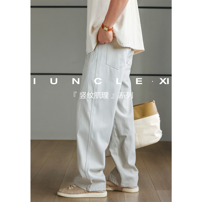 Iunclexi/Xishu【Vertical Texture】Commuting Anti-Wrinkle Casual Pants Men's Draped Loose Straight-Leg Trousers