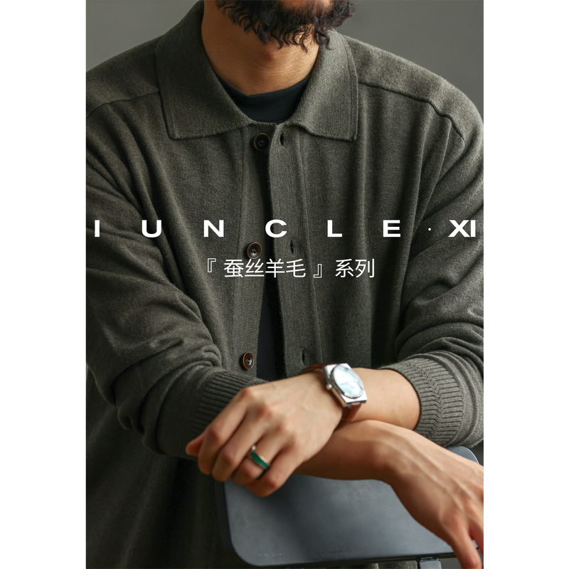 Iunclexi/Xishu【Silk Wool】Early Autumn New Cardigan Sweater Men's Turn-Down Collar Knitwear Jacket Iunclexi/Xishu【Silk Wool】Early Autumn New Cardigan Sweater Men's Turn-Down Collar Knitwear Jacket