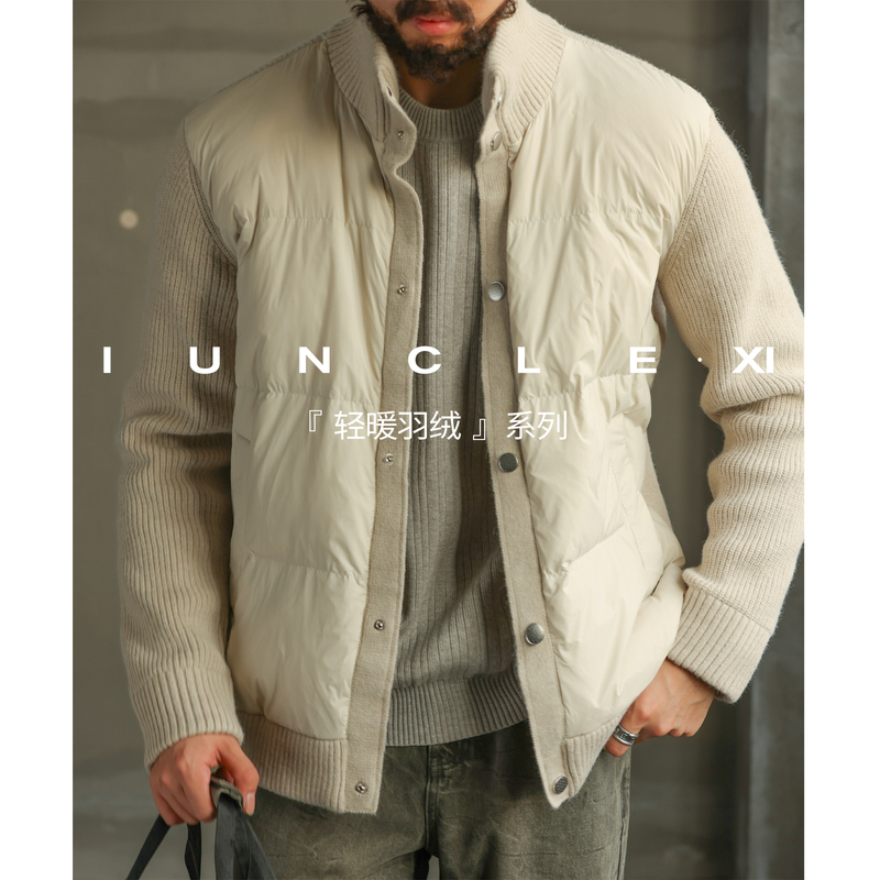 Iunclexi【Inter-City Warm Zone】Casual Knitted Patchwork Stand Collar Lightweight down Jacket Men's White Duck down Coat Iunclexi【Inter-City Warm Zone】Casual Knitted Patchwork Stand Collar Lightweight down Jacket Men's White Duck down Coat