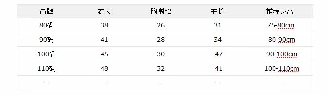 Chemise fille BABAYCITY à manche longue - Ref 2086365 Image 10