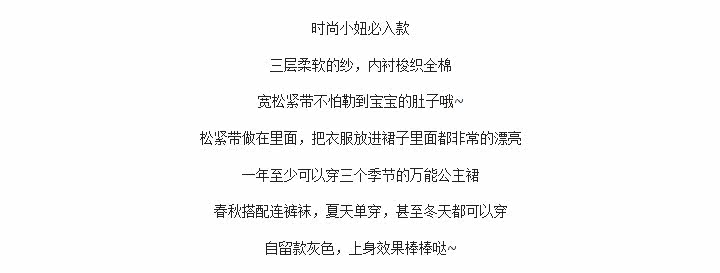 Jupe pour fille - Ref 2049718 Image 7