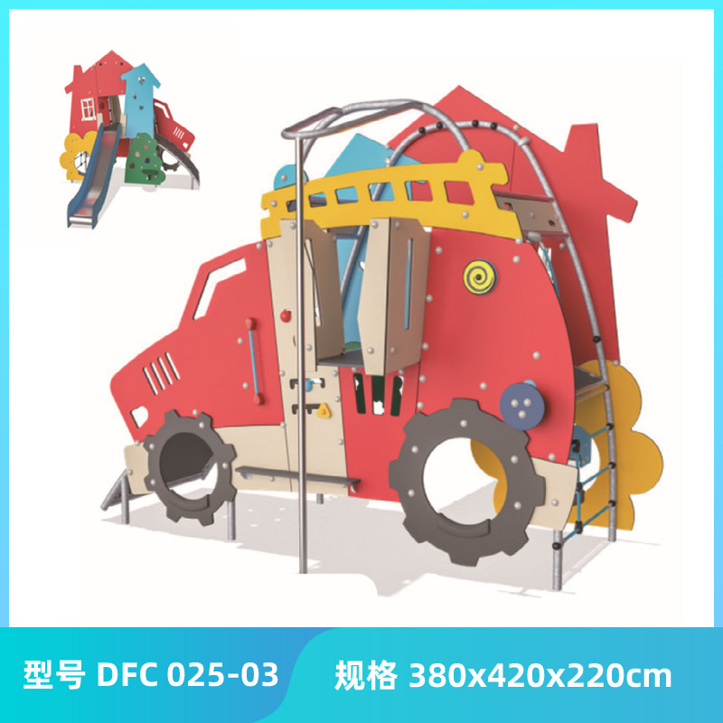 幼儿园室外大型pe板滑梯小区广场儿童游乐设备熊猫企鹅飞机滑滑梯-阿里巴巴