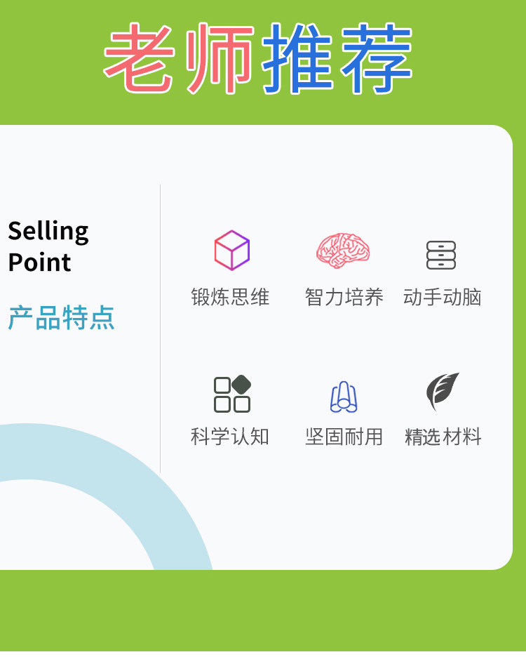 diy科技小制作小发明空调扇创意科学实验小手工中小学生模型材料详情2