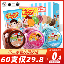 Fujia Lollipop official flagship store Fruit milk flavor happy candy Childrens gifts Casual snacks