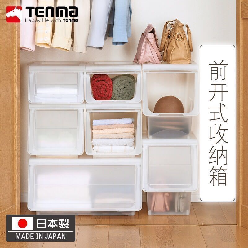 Tianma Co., Ltd. Imported Hippopotamus-Shaped Front-Opening Storage Box, Transparent Plastic Toy Organizer Storage Box