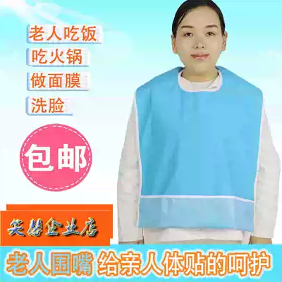 Cute Korean version of leak-proof portable large number men and women mouth water towel waterproof food bib elderly adult bib