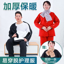 Hand fractured clothing Paralysed Patient Easy To Wear Undressed Thickened Bedridden Elderly Zipper Full-Open Care Suit