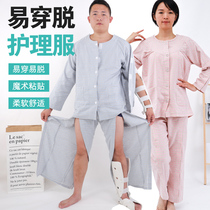 Patient easy to wear after hand fracture surgery Hemiplegia Bedridden Elderly Convenience Wear clothes Spring and fall sick man clothes