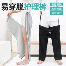 Paralysed Old Man Full Open Pants Cotton Spring Autumn Male And Female Fracture Gypsum Patient Postoperative Bed Care Pants Easy To Wear