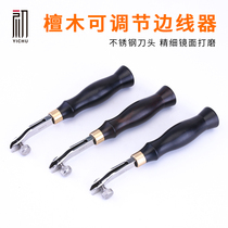 Black sandalwood adjustable edger groove press handmade diy leather scriber leather edge presser groove twist