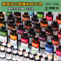 United States imported BREAK leather alcohol dye vegetable tanned leather hand diy leather goods art carving color dye water