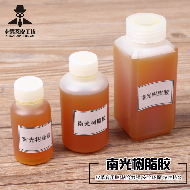 Leather Nanguang epoxy resin glue super glue plastic metal model sole yellow glue leather paste handmade DIY