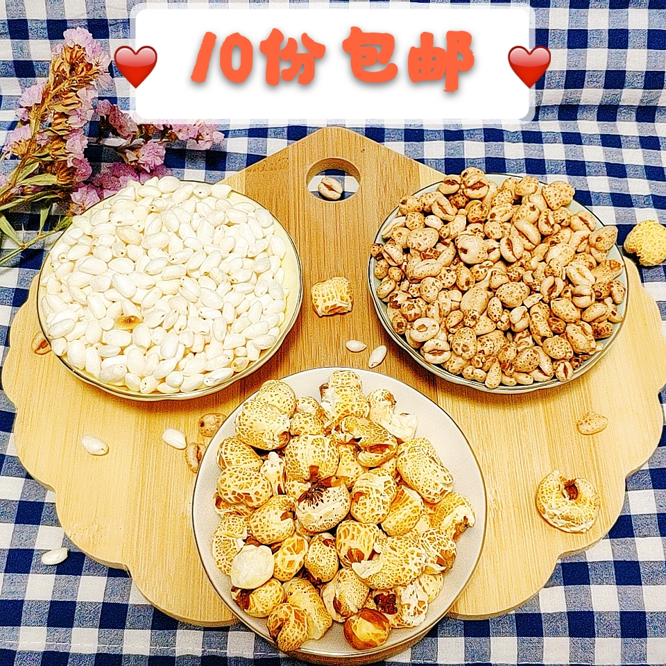 Rat bar family of five cereals without sugar original taste popcorn hamster squirrels golden silk bear pearl bear snacks