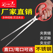 Stainless steel clamp clamp clamp clamp clamp clamp of stainless steel clamp catch fish artifact garbage clamp extended clamp clamp