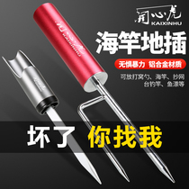 Rod inserted with a night-light sea pole stick tube tube Angeles fishing rod tube