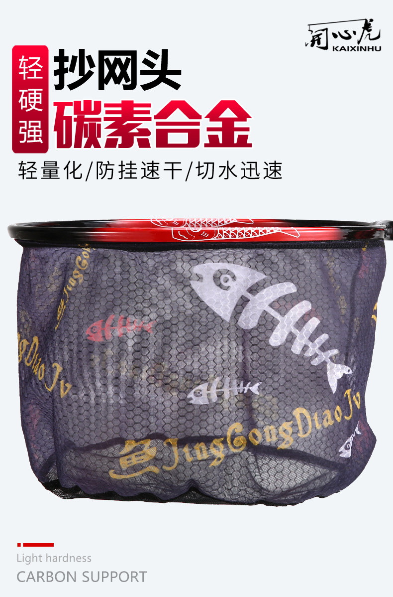 Carbon copy net head operation net pocket anti-hanging fishnet large object copy net cloth fishing accessories fishing copy net fishing gear supplies