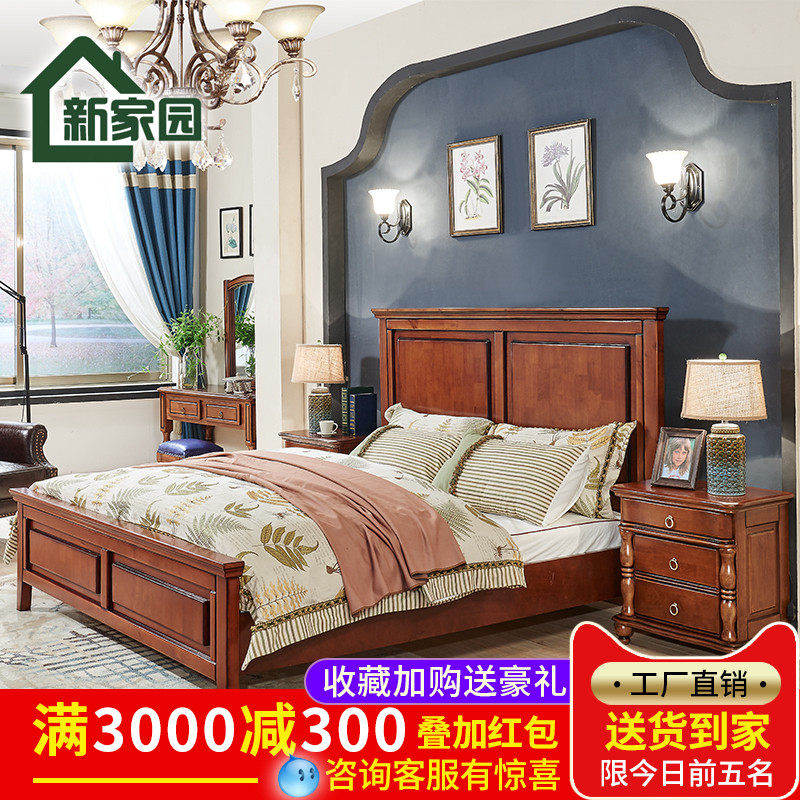 Eurostyle solid wood genuine leather carved dark beds Classical High Box Bed American Master Bedroom Wed bed Double NPC bed 1 8 m