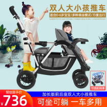 Shenma double stroller Two-child size baby travel artifact Twin babies can sit and lie on the childrens stroller