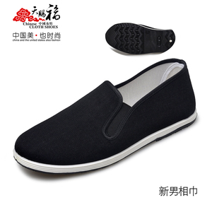 天赐福老北京布鞋舒适透气防水鞋底