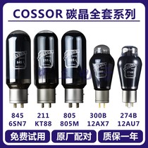 Carbon crystal brand new aristocratic voice COSSOR 300B 845211805 KT88 KT88 6SN7 6SN7 electronic tube