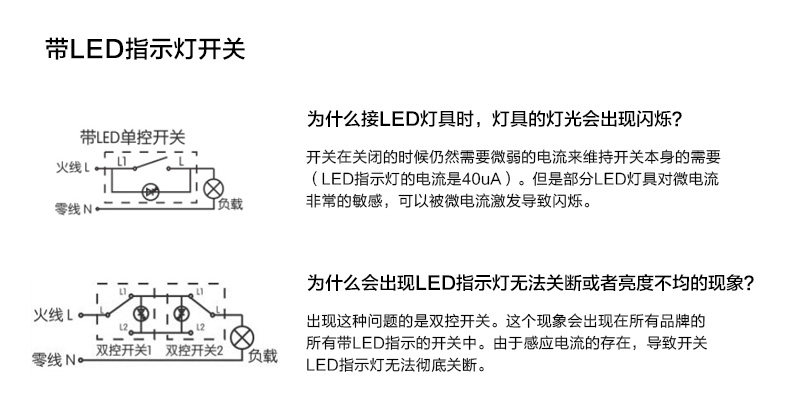 Откройте один светодиод_12.jpg