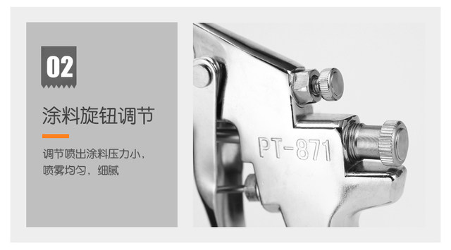 ສີຢາງສີດພົ່ນ PT871 imitation stone marble pneumatic paint ກາວ spray gun colorful water-in-water sand