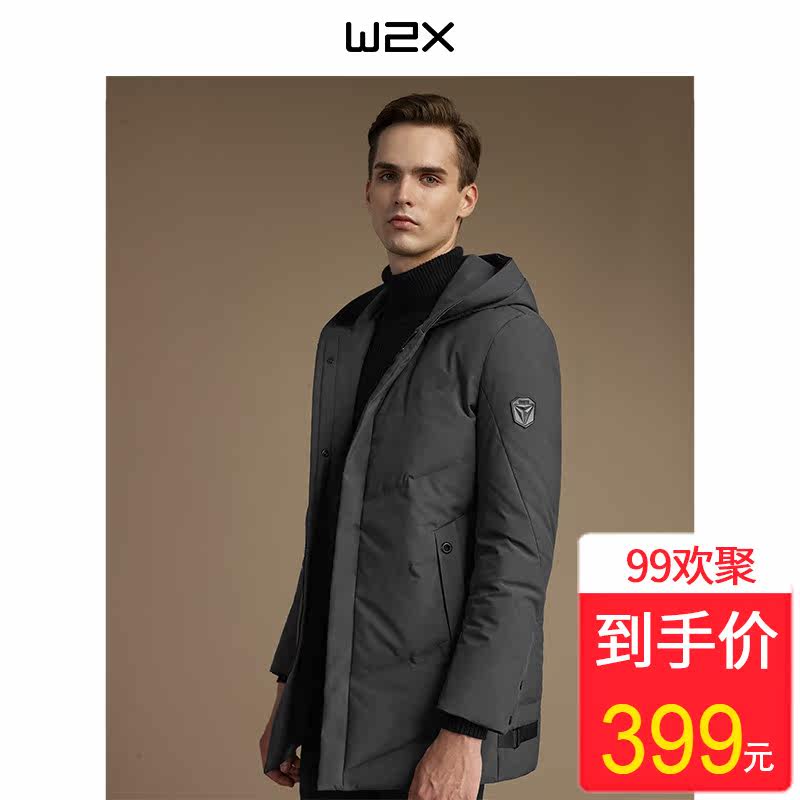Blouson homme en Polyester - Ref 3121408 Image 1
