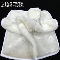  Fish tank filter bag Blanket Biochemical cotton filter material Aquarium filter blanket Wet and dry separation filter Magic carpet Magic bag