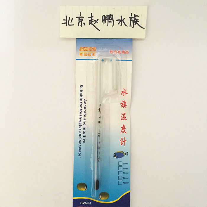 Water Temperature Instrument for Fish Thermometer Towel Temperature Meter for Fish Water Temperature