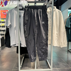 Under Armour UA 봄 여름 남성 바지 커프 플리츠 우븐 캐주얼 피트니스 트레이닝 스포츠 바지 1373187