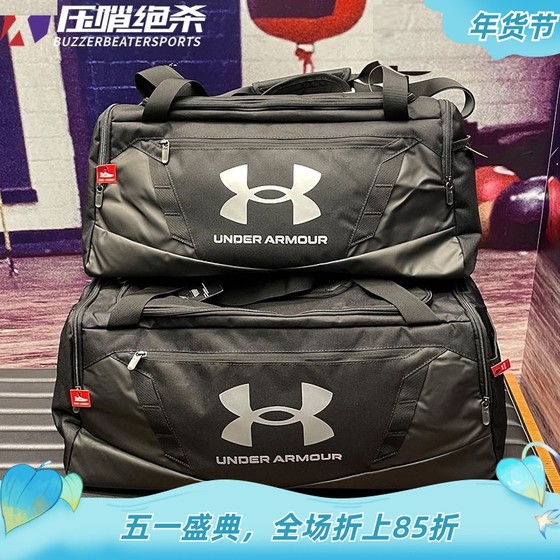 신제품 Under Armour UA5.0 남성 및 여성 트레이닝 피트니스 스포츠 여행 가방 숄더 백팩 1369222/1369223