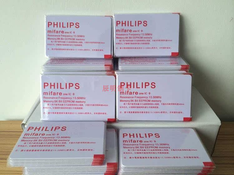 Non-contact type IC white card imported original dress S50 cammifare 1 card smart card MF1-Taobao