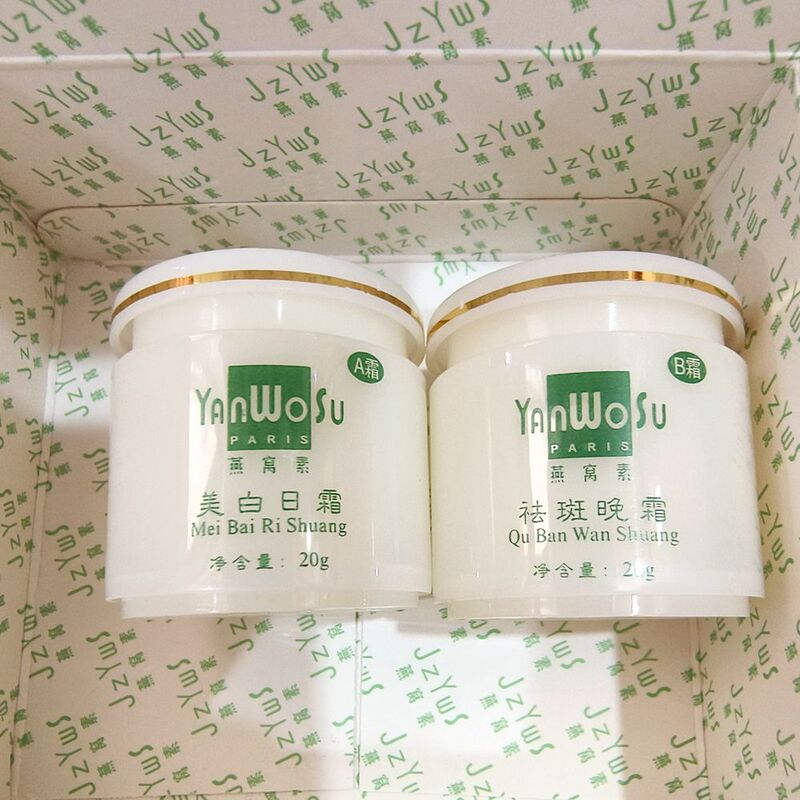 Hong Kong Yongtai Bird's Nest Essence Four-In-One Set Authentic Whitening and Spot Removal Cream Five-Piece Set Official Authentic Flagship Store Hong Kong Yongtai Bird's Nest Essence Four-In-One Set Authentic Whitening and Spot Removal Cream Five-Piece Set Official Authentic Flagship Store