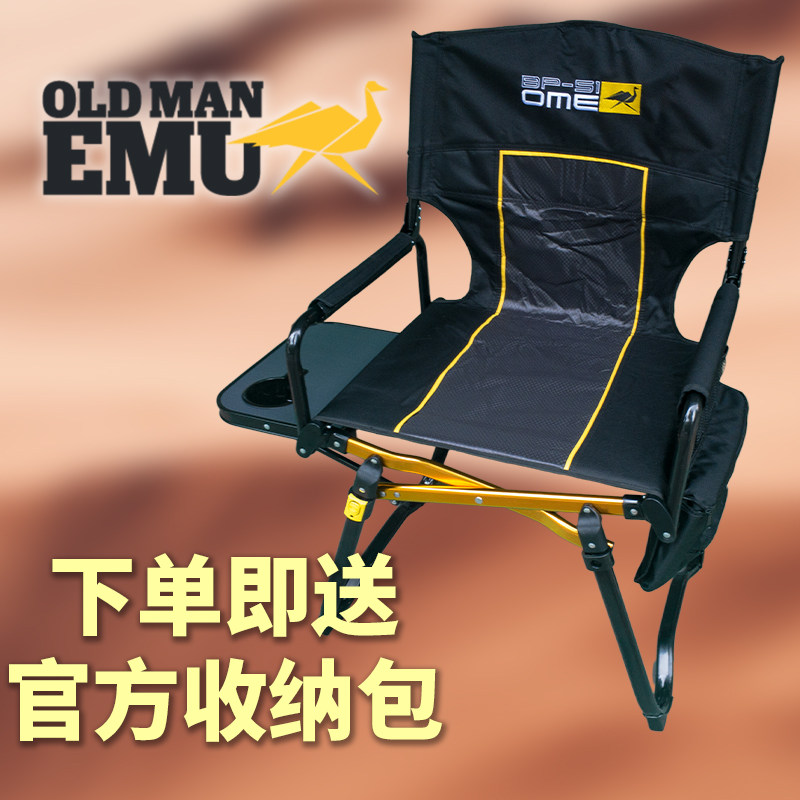 ARB Outdoor Chair ARB New Folding Chair Outdoor Chair Fishing Chair Director Chair Cross-country Camping Casual Chair