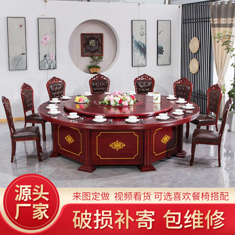 Hotel electric dining table large round table hotel large round table and chair combination homestay club 20 people automatic rotation with turntable