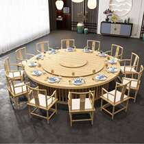 New Chinese-style hotel electric dining table large round table 10 16 20 people automatic round table turntable hot pot table and chair combination