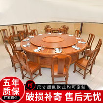 Hotel electric dining table large round table hotel club box large dining table round table chairs 15 people 20 people restaurant banquet table