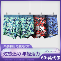 3 simple clothes right Stone mens underwear camouflage model I guard you for life you should be red makeup