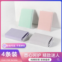 YOUSHI right Stone ladies underwear 80s modal antibacterial middle waist seamless breathable summer thin girly boxer pants