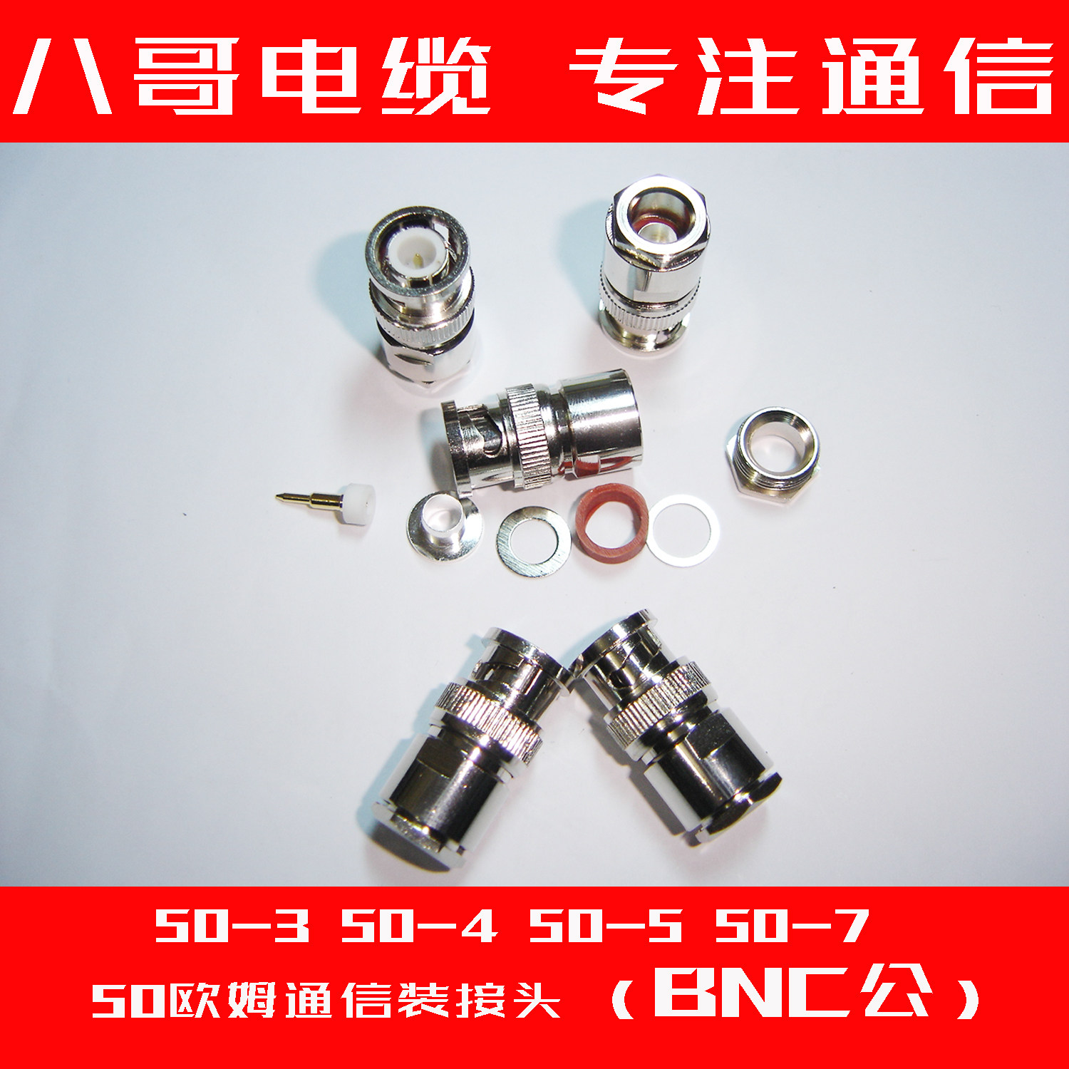 50-3 -4 -5 -7BNC male head RG58 feeder RG400 coaxial cable Q9 walkie-talkie high-end mounting connector
