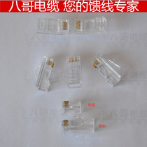 Extended high-quality 6-core crystal head walkie-talkie radio with 1 4 yuan 2