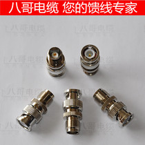 BNC Revolution TNC Mother Intercom Hand Desk Antenna Adapter